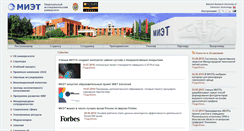 Desktop Screenshot of miet.ru