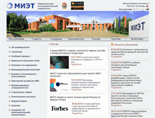 Tablet Screenshot of miet.ru