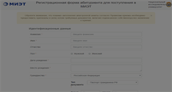 Desktop Screenshot of abit.miet.ru