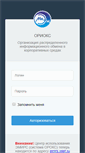Mobile Screenshot of orioks.miet.ru