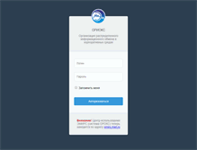 Tablet Screenshot of orioks.miet.ru