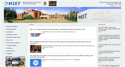 Desktop Screenshot of eng.miet.ru