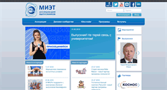 Desktop Screenshot of miet.pro