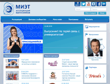 Tablet Screenshot of miet.pro
